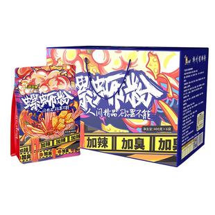 [加臭加辣]好欢螺螺蛳粉10袋装礼盒柳州螺狮粉酸辣粉方便速食米粉