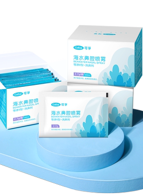 可孚洗鼻专用盐成人儿童鼻腔清洁