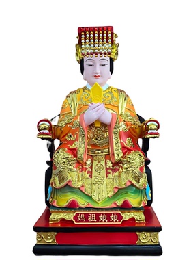 妈祖娘娘神像树脂佛像湄洲妈祖海神娘娘天上圣母龙母佛像家用树脂