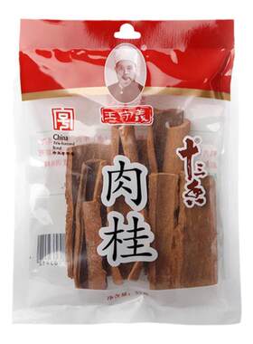 王守义【无硫/油性足】肉桂