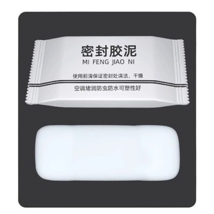 下水道防返臭神器下水管堵口器密封管道地漏厕所卫生间反味下水口