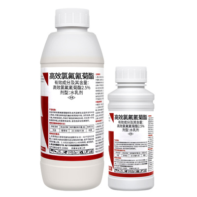 高效氯氟氰菊酯蔬菜菜青虫蚜虫地下害虫胃毒触杀邦农达农药杀虫剂