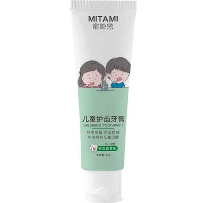 蜜她密儿童牙膏60g护齿防龋齿