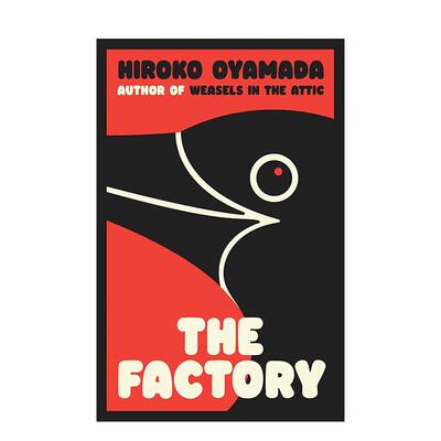 【预售】【芥川龙之介奖得主小山田浩子】工厂英文文学小说进口原版外版书精装14岁以上The Factory Caroline Bond Granta