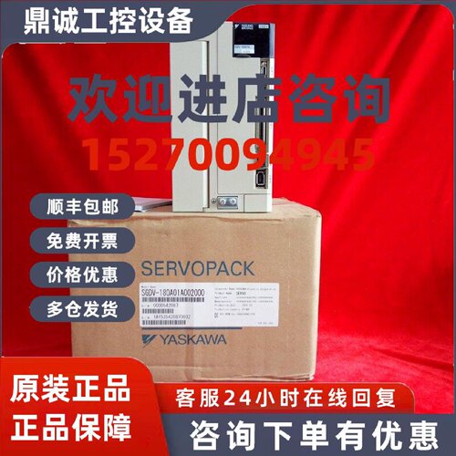 议价双11提前促  SGDV-180A01A002000  询价