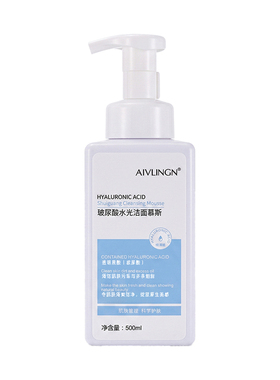 深层净肤云朵泡沫全肤质洁面保湿