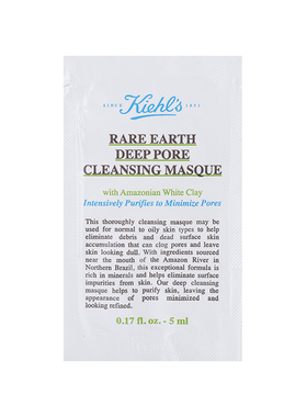 新款科颜氏白泥面膜小样亚马逊深层清洁泥膜3ml/14ml中样收缩毛孔