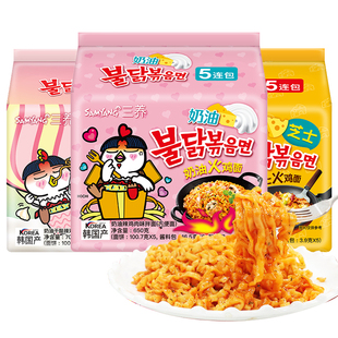 【自营】韩国三养奶油火鸡面双倍干酪芝士泡面正宗超辣拉面方便面