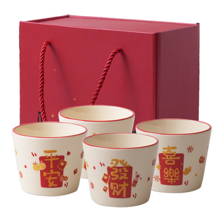 舍里伴手礼杯子乔迁新居喜庆马克杯待客水杯新婚礼物送礼实用礼品