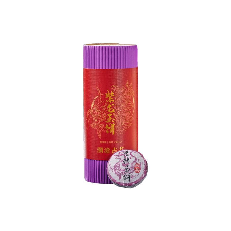 瀾滄古茶紫龍云南單筒普洱茶熟茶