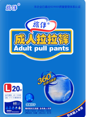旅伴成人拉拉裤老人内裤式纸尿裤