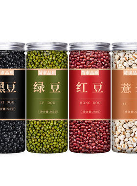 黑豆绿豆红豆薏米组合汤