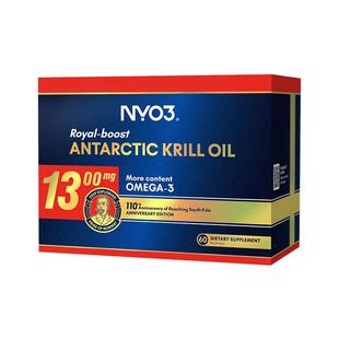 【至尊阿蒙森】挪威NYO3进口磷虾油1300mg高含量软胶囊非鱼油60粒