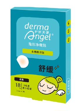 护妍天使水杨酸痘痘贴