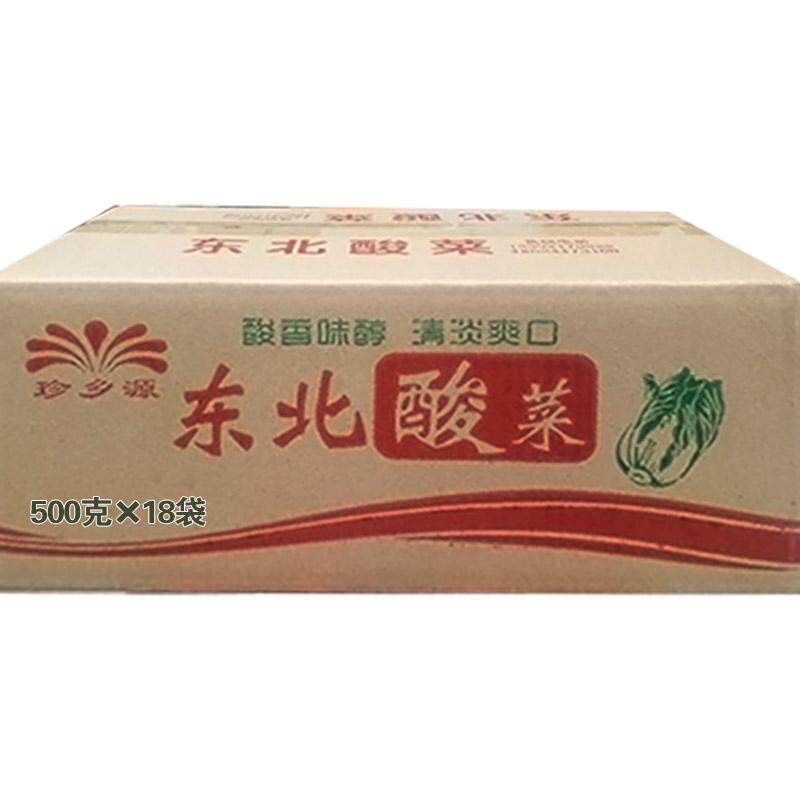 大缸腌制真空东北酸菜正宗特产