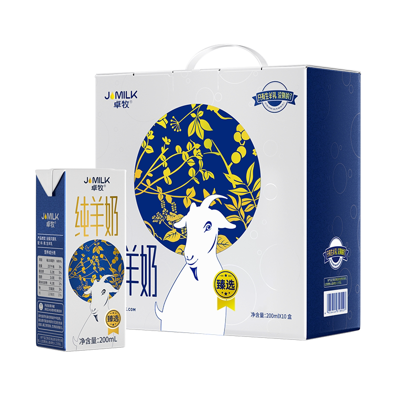 臻选3.2g羊乳蛋白纯羊奶卓牧