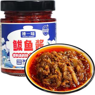 酿酱20余年：山东青岛特产鲅鱼酱拌面拌饭微辣香辣鲜香下饭卷饼酱