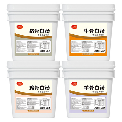 浓缩商用火锅米线调味料骨汤