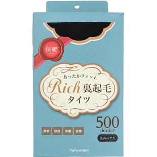 tutuanna连裤袜春秋女500D保暖弹力微压中厚显瘦舒适包脚连裤袜