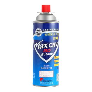 韩国进口脉鲜卡式炉气罐安全防爆瓦斯炉丁烷气体燃气瓶喷火枪气罐