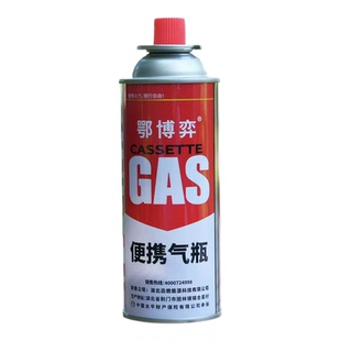 鄂博弈卡式炉气罐中虹气罐博源湖北实业便携卡磁炉喷火枪工厂直发