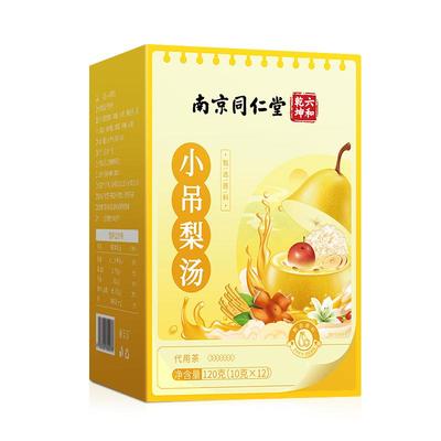 同仁堂小吊梨汤免煮茶包雪梨汤茶