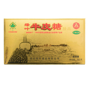 扬州特产正宗绿叶牌牛皮糖十味盒装糖果桂花黑芝麻软糖怀旧零食