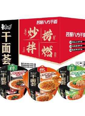 康师傅韩式火鸡方便面