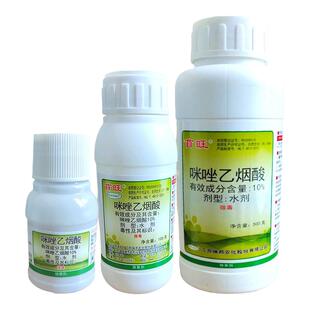苜旺10%咪唑乙烟酸大豆水稻金梗818洁田稻除草剂禾阔杂草专用农药