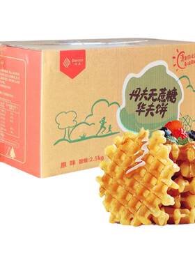 丹夫无蔗糖黄油味奶酪组合格子饼