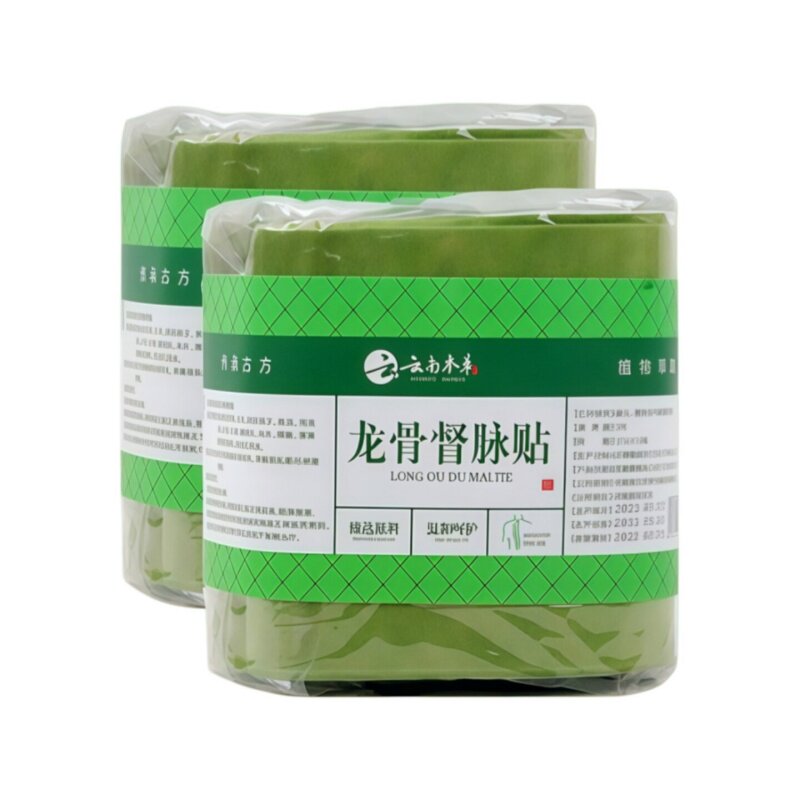 督脉龙骨艾灸贴凤脉带脉贴热敷贴