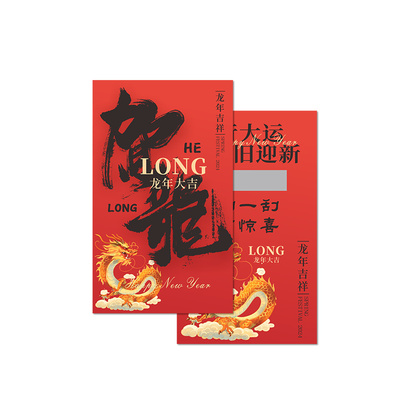 抽奖券刮刮卡定制创意刮刮乐代金