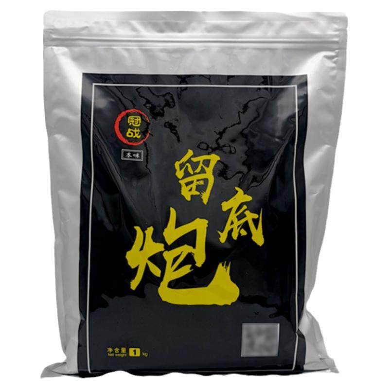 新款精品冠战留底炮鲤道二代小药粒战王菌动力抢黑坑鲤小黄面鱼饵