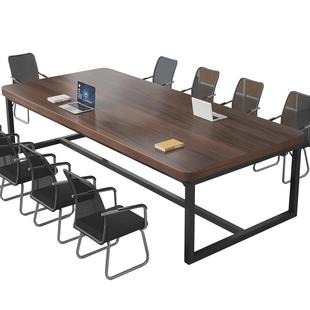 实木会议桌长桌现代简约长条桌子工作台洽谈桌小型办公室桌椅组合