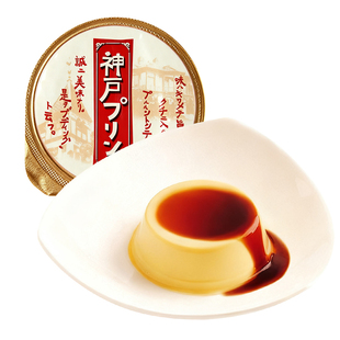 日本原装进口神户布丁焦糖牛乳鸡蛋布丁果冻零手信伴手礼盒装代购
