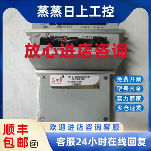 议价ELMO埃莫控制器G-DCWHI3/200EEAP 原装现货议价