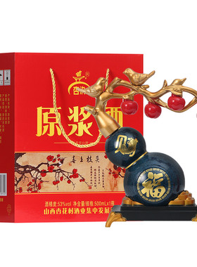 杏氿喜上枝头白酒53度500ml礼盒