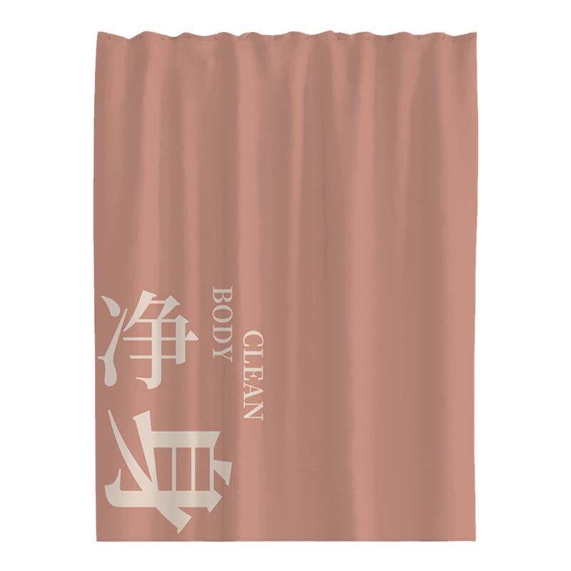 防锈铜孔加厚不贴身可机洗浴帘
