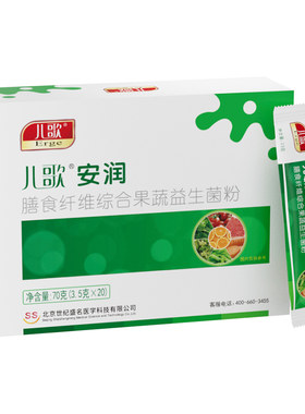 安润膳食纤维综合果蔬益生菌粉