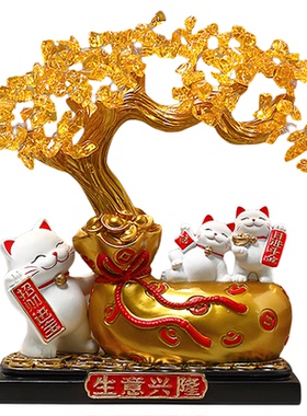 生意兴隆发财树招财猫摆件客厅电视柜酒柜高档装饰品乔迁新居礼物