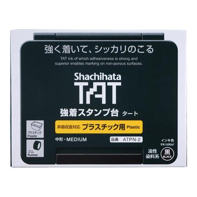 日本进口旗牌TAT工业用印台工厂用印台ATPN多规格塑胶用印泥盒可补充