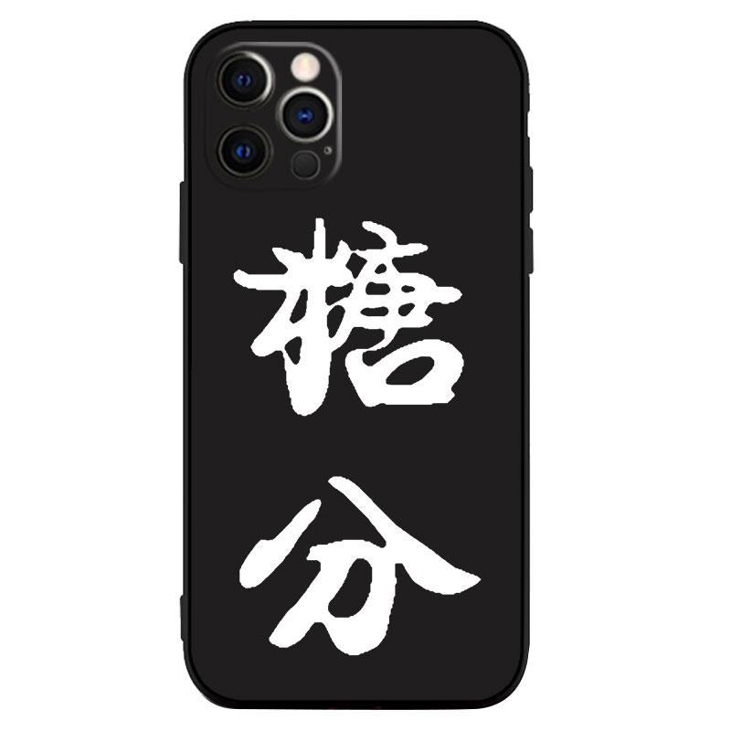 银魂糖分银时动漫任意型号