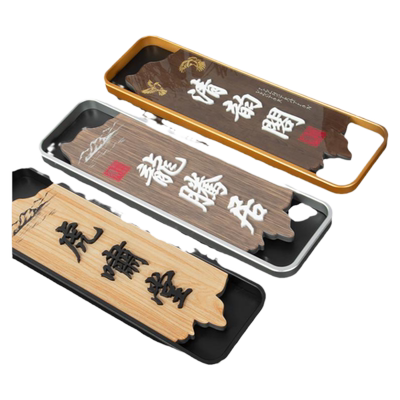 高档仿木纹客房包厢门牌标识牌