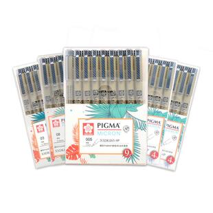 旗舰店 日本sakura樱花黑色针管笔套装书写漫画防水勾线笔樱花笔