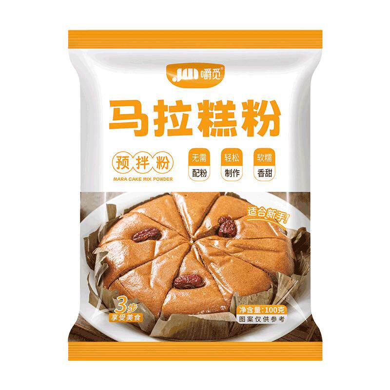 马拉糕专用粉自发糕预拌粉正宗广式家用红糖发糕点松糕粉马拉糕粉