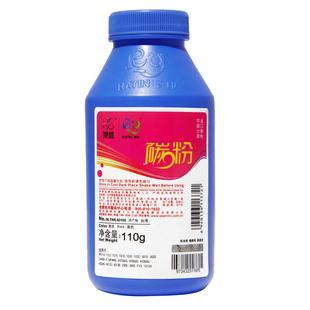 莱盛12a碳粉 适用惠普m1005mfp硒鼓Q2612A hp1020plus 1010 1022打印机加墨粉1018 M1319F 佳能2900 FX9墨盒
