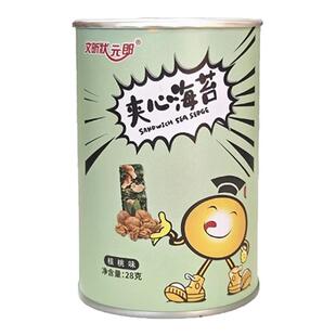 海苔夹心脆混合坚果仁夹心儿童休闲零食芝麻果蔬夹心即食海苔脆片