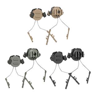 Fast战术头盔耳机支架 牛角支架 19~21mm头盔arc导轨 Comtac系列