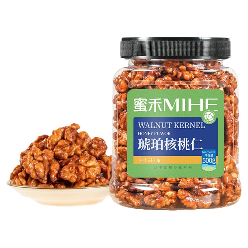 安徽蜂蜜琥珀核桃仁500g即食酥脆