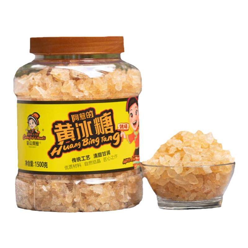 小粒黄冰糖老冰糖特优级黄冰糖